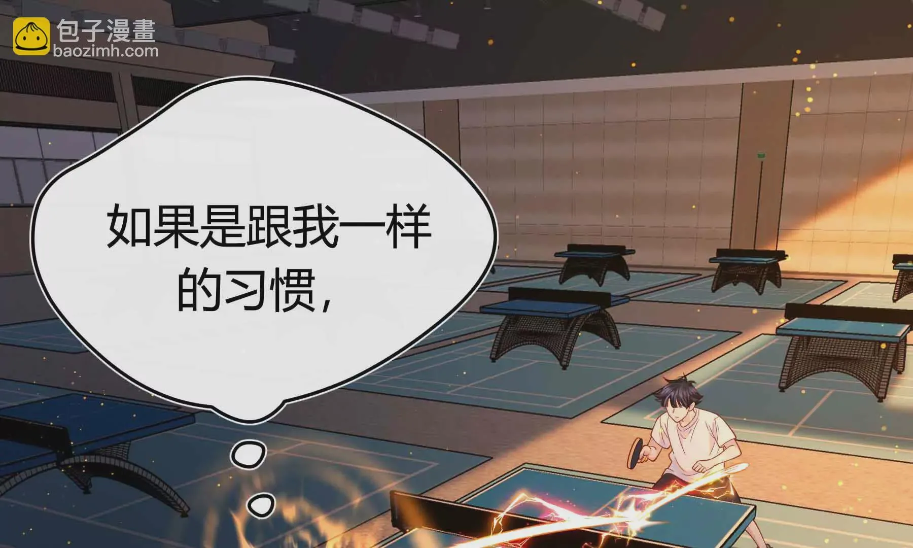 第86话 第108页