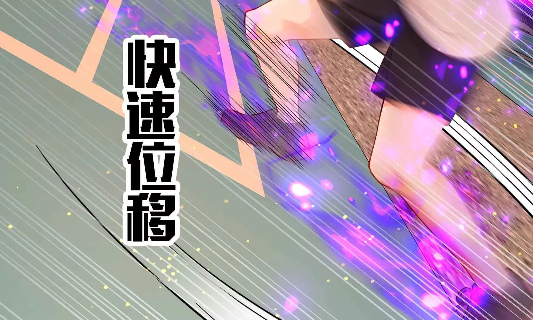 第86话 第114页