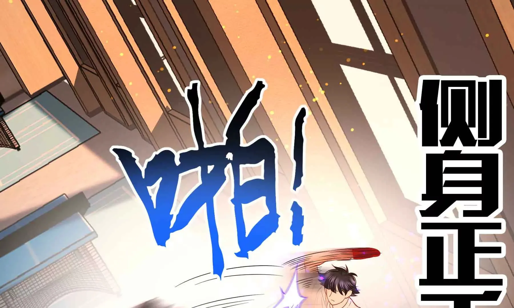 第86话 第116页