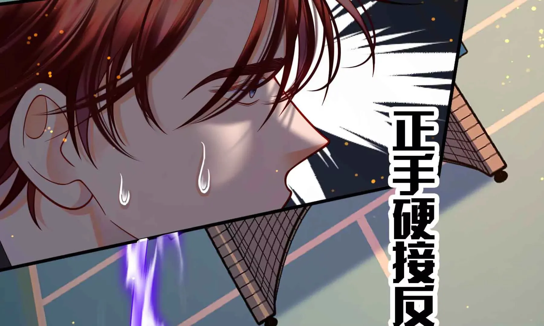 第86话 第118页