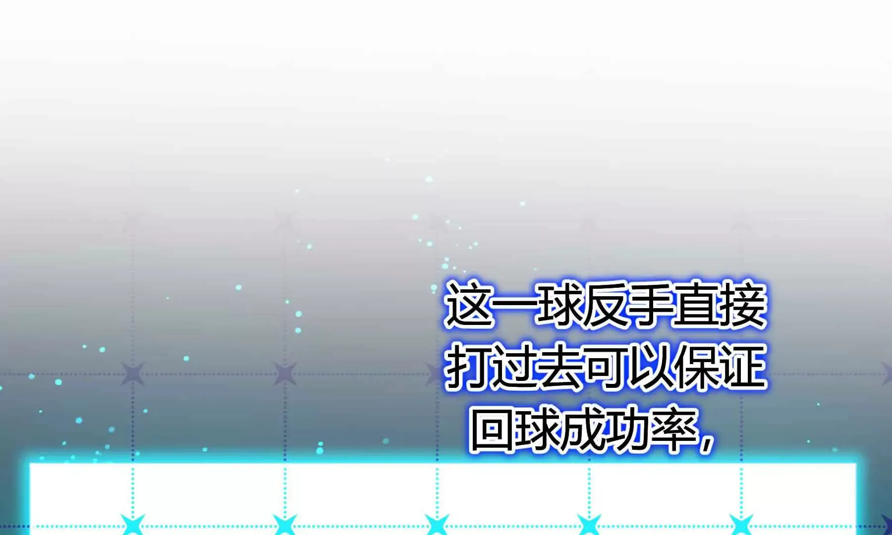 第86话 第122页