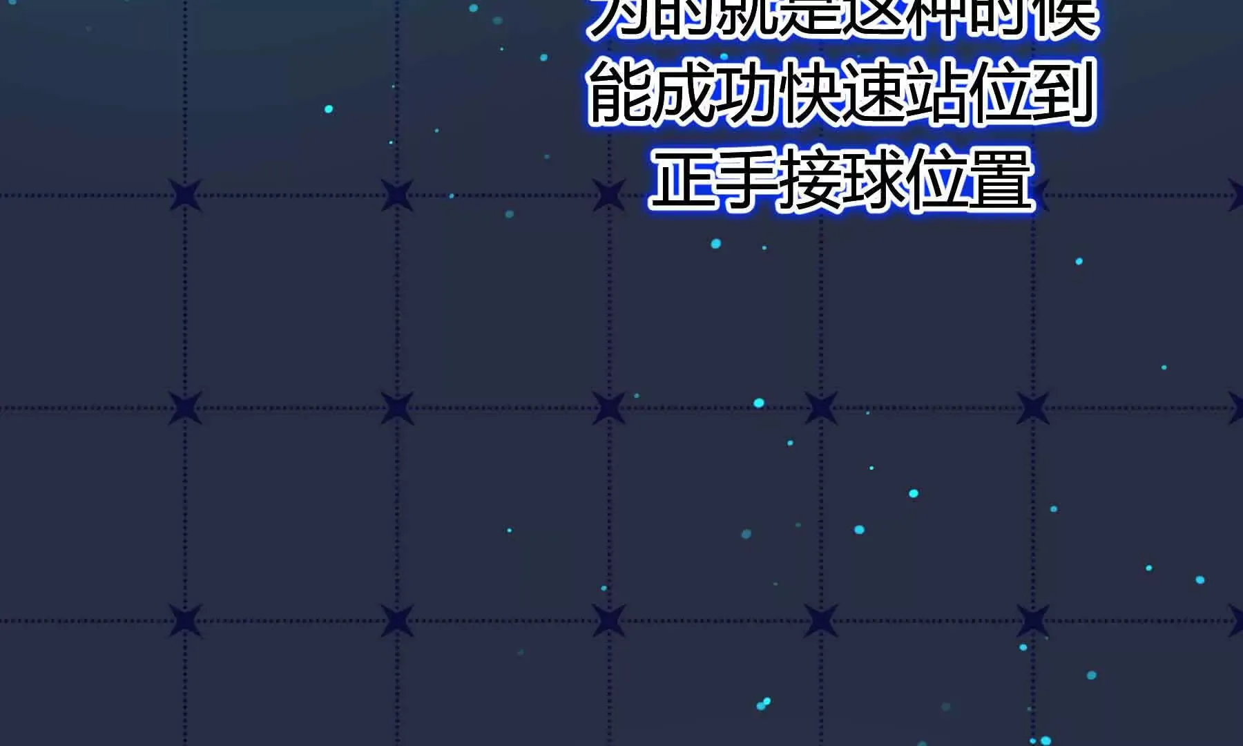 第86话 第127页
