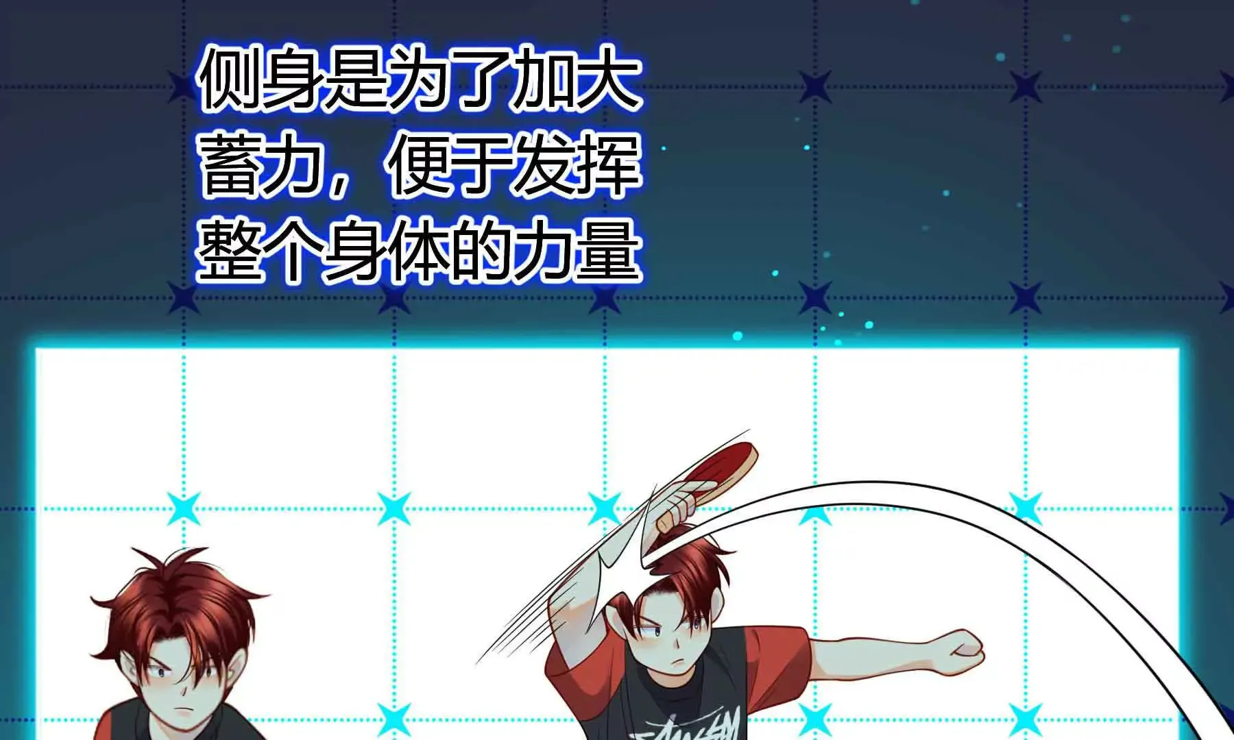 第86话 第128页