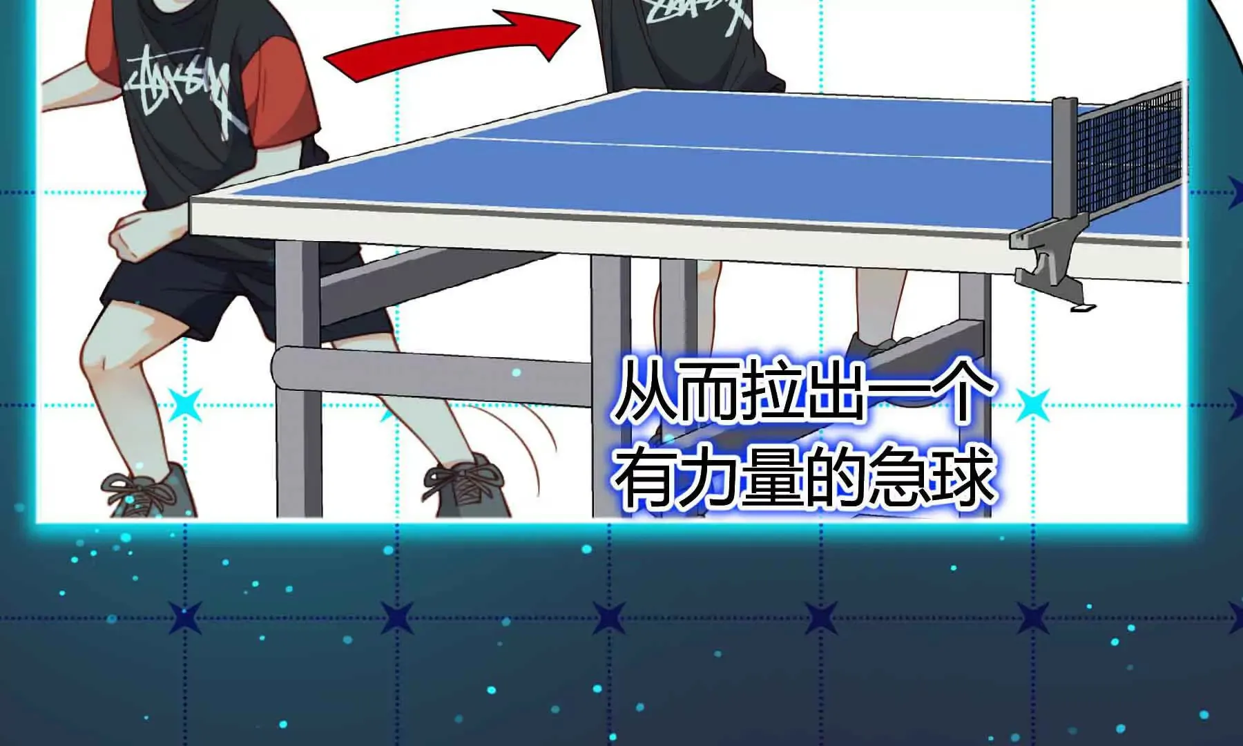 第86话 第129页