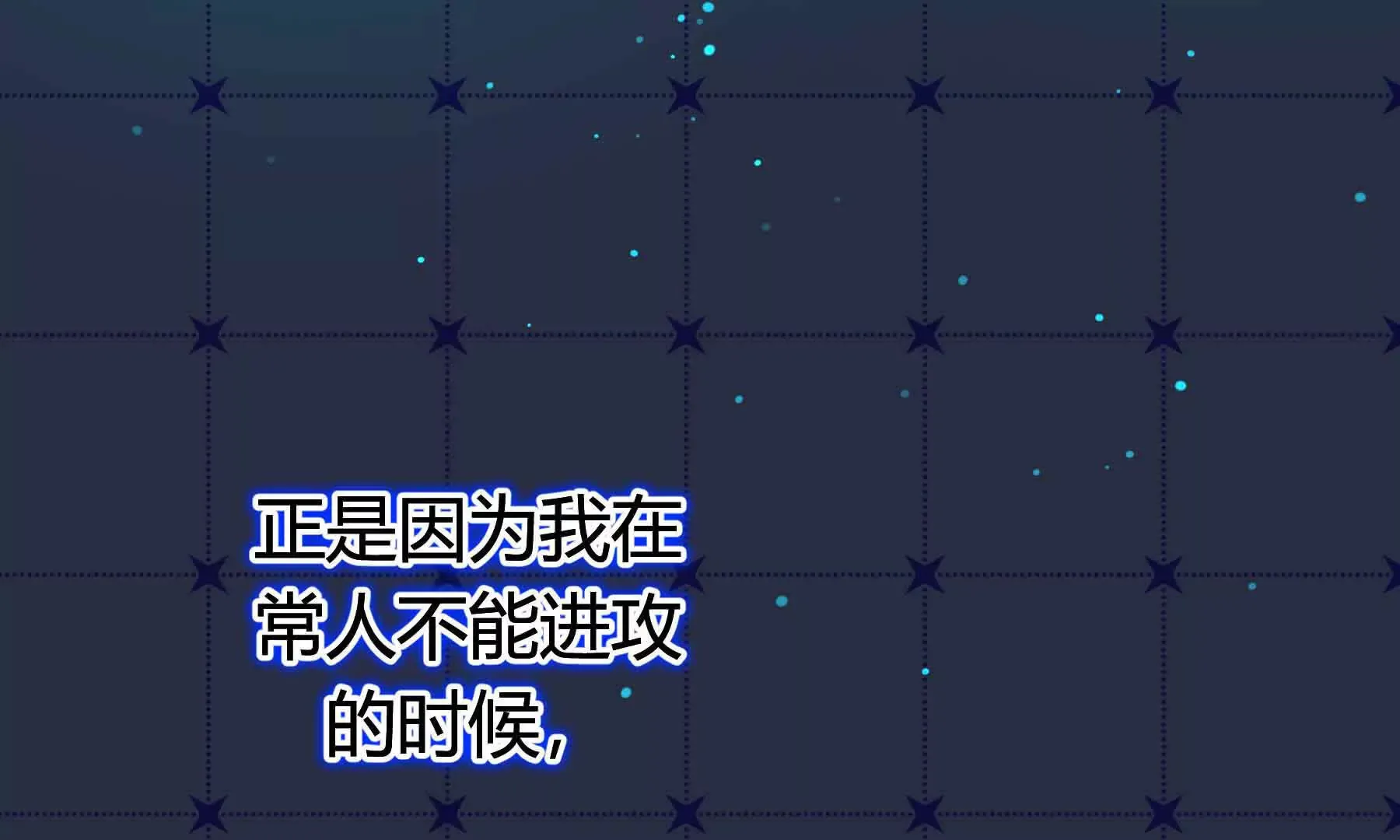 第86话 第130页