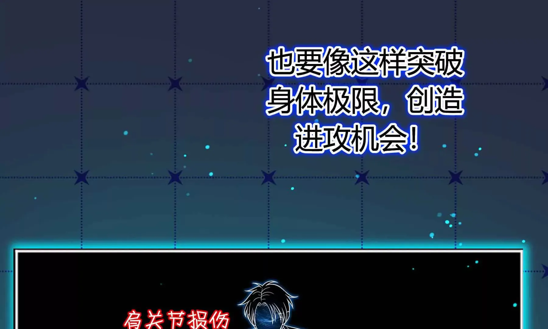 第86话 第131页