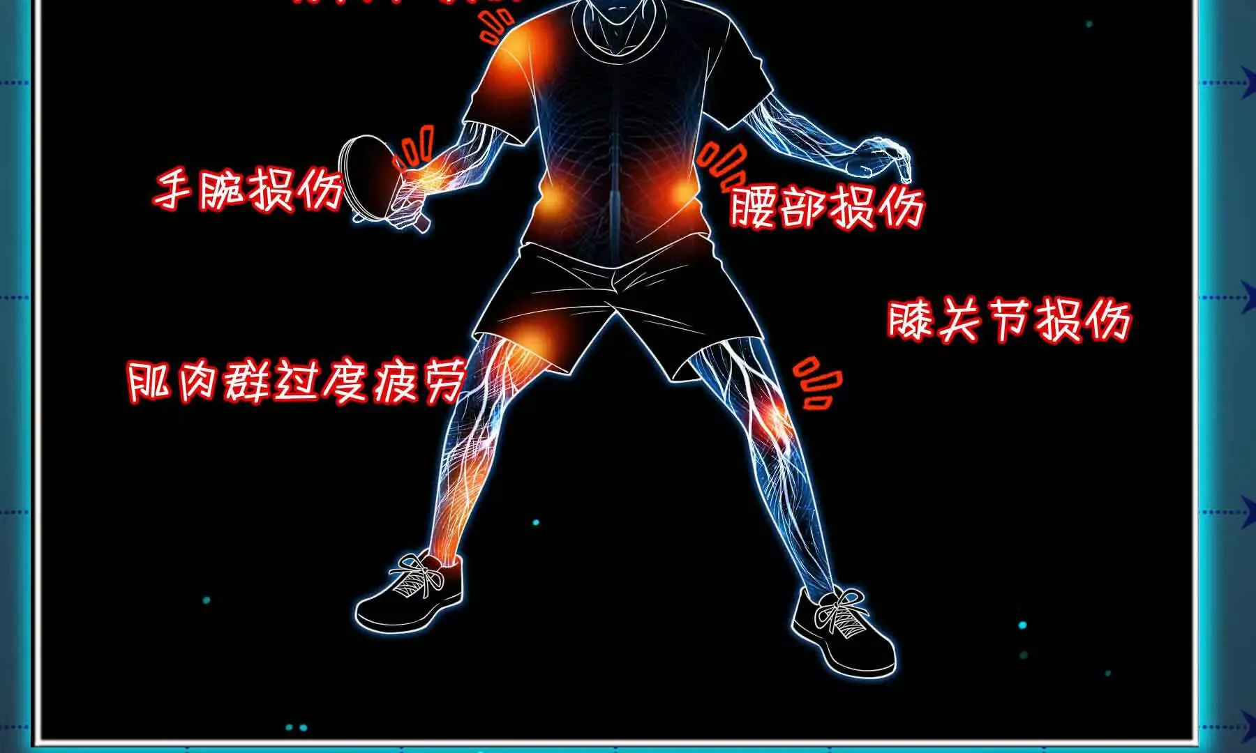 第86话 第132页