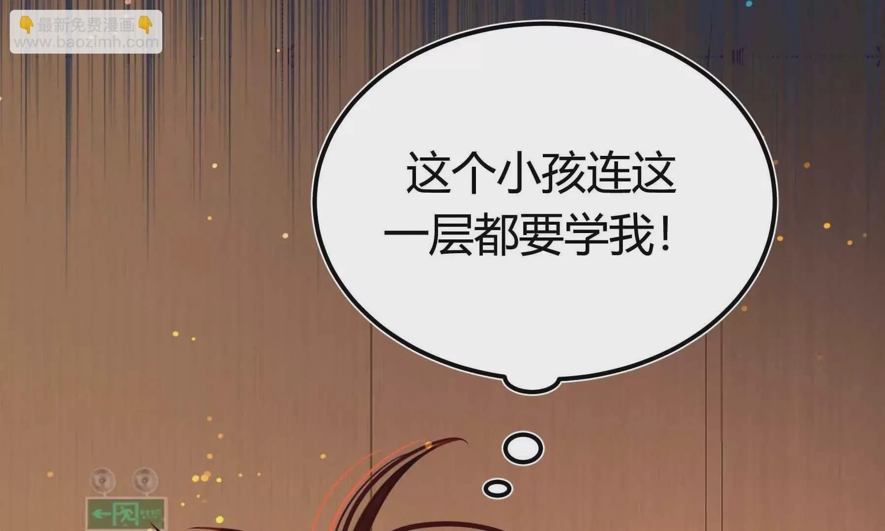 第86话 第134页