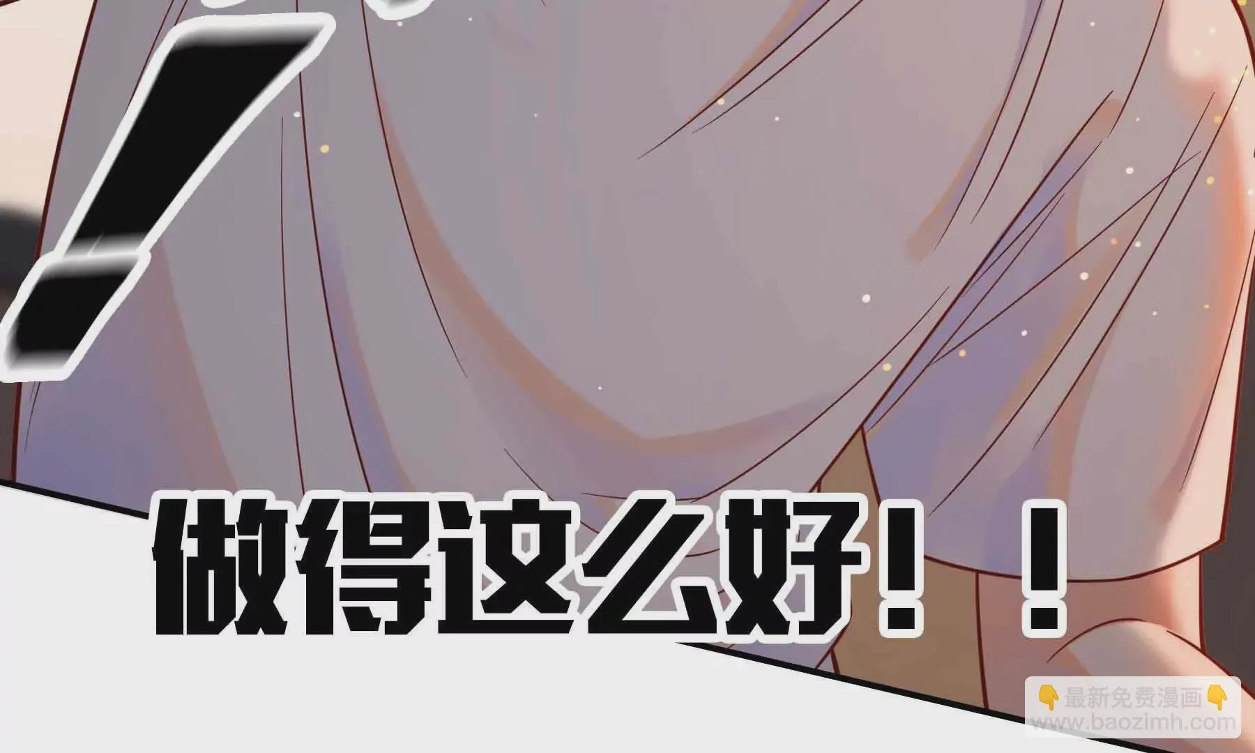 第86话 第140页