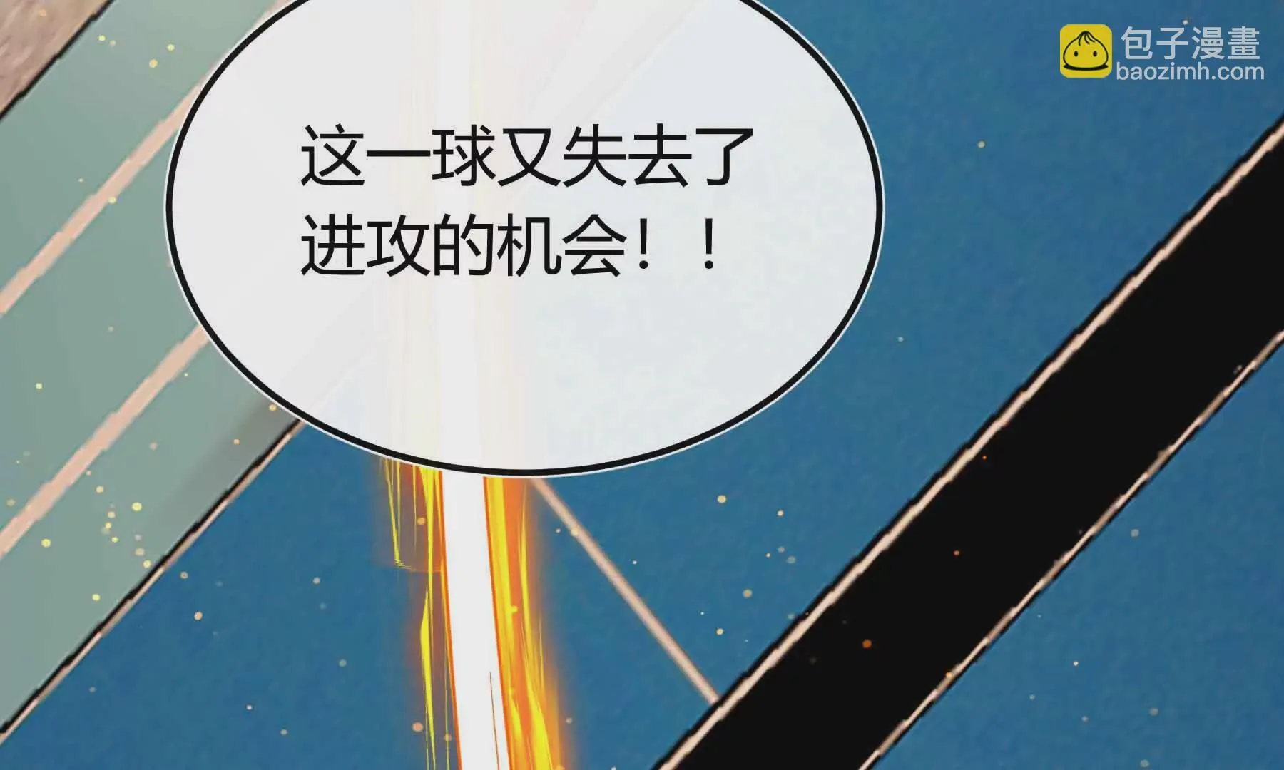 第86话 第144页