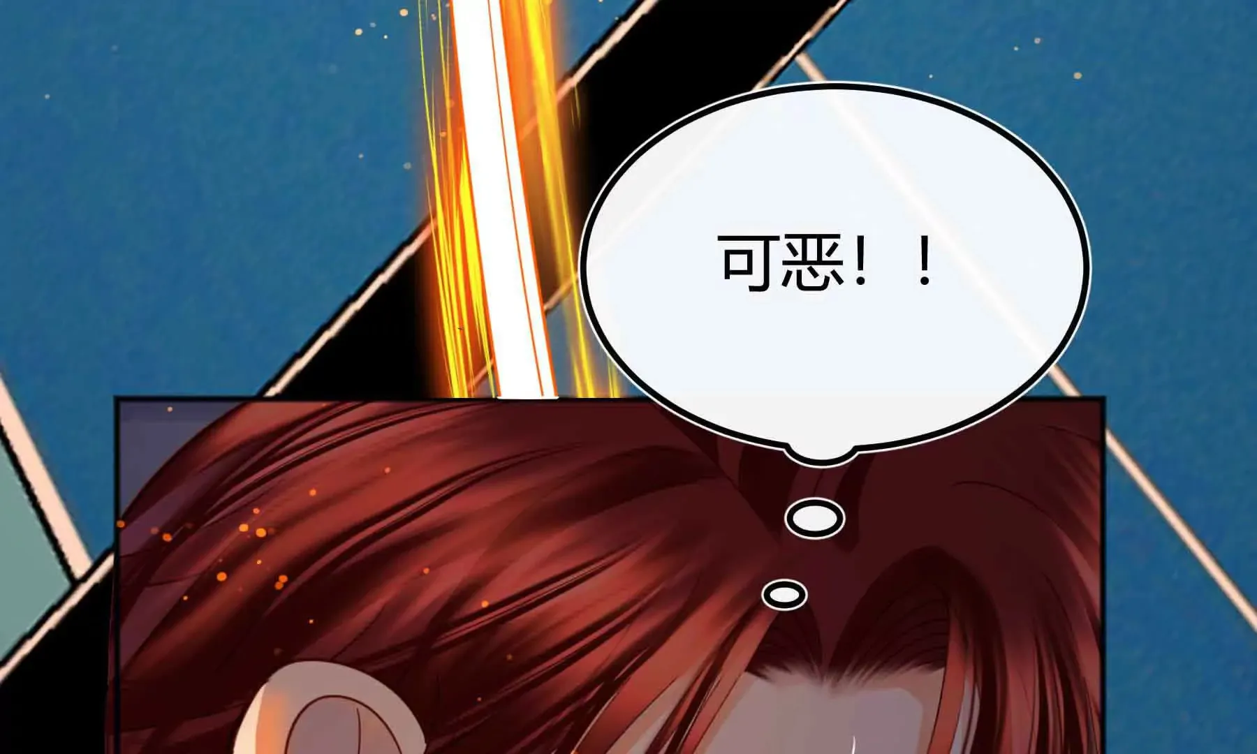 第86话 第145页