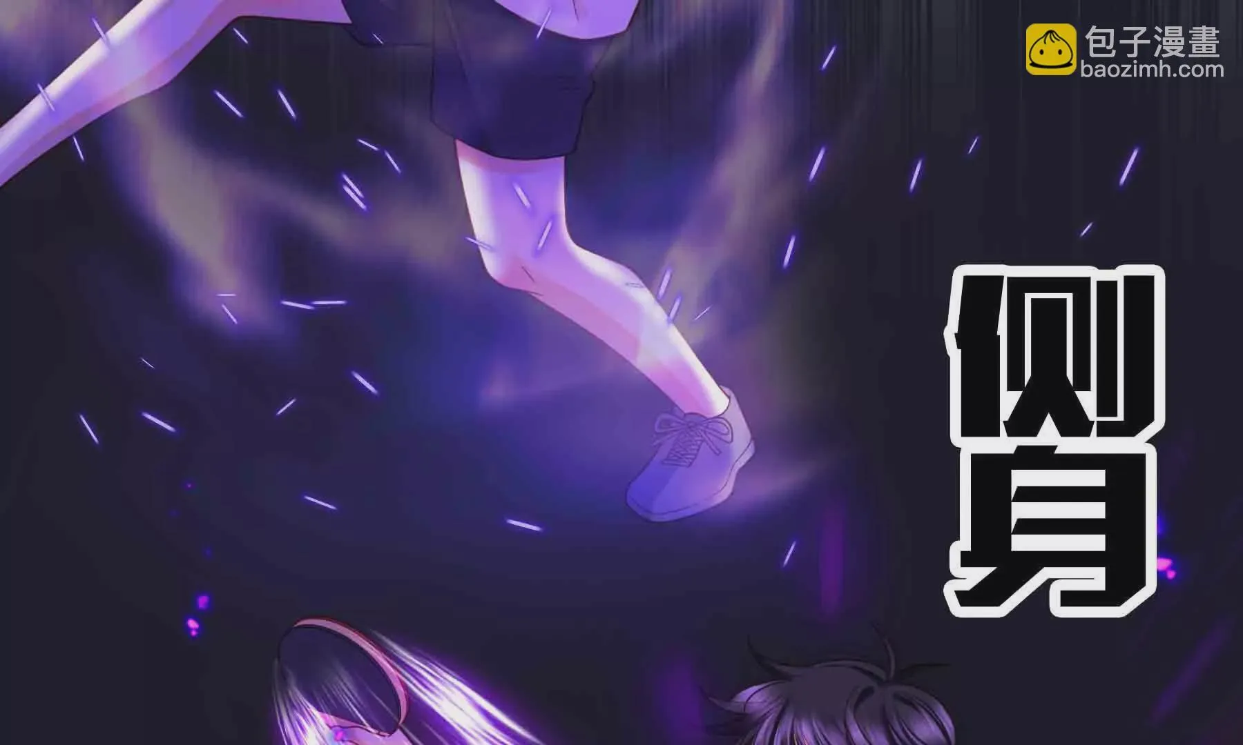 第86话 第156页