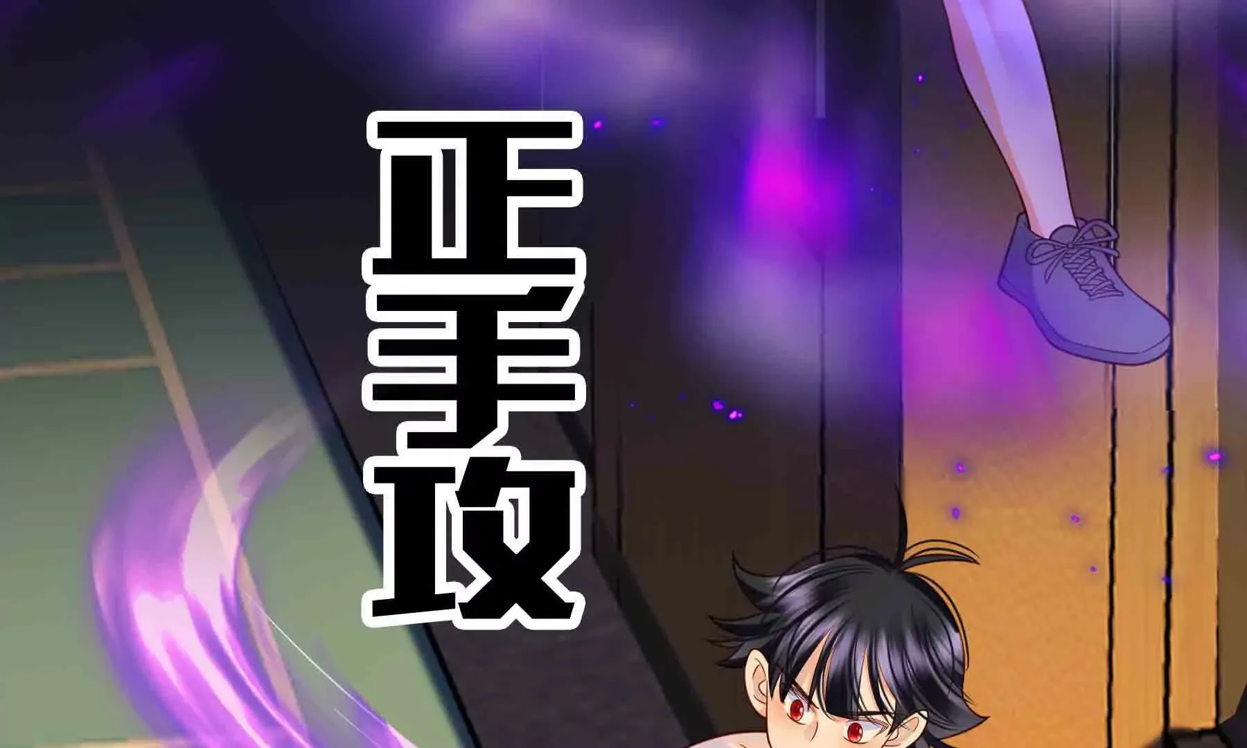第86话 第158页