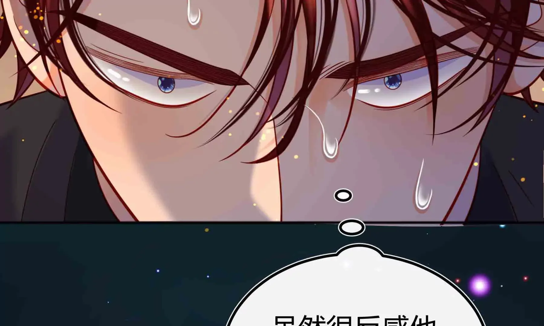 第86话 第166页