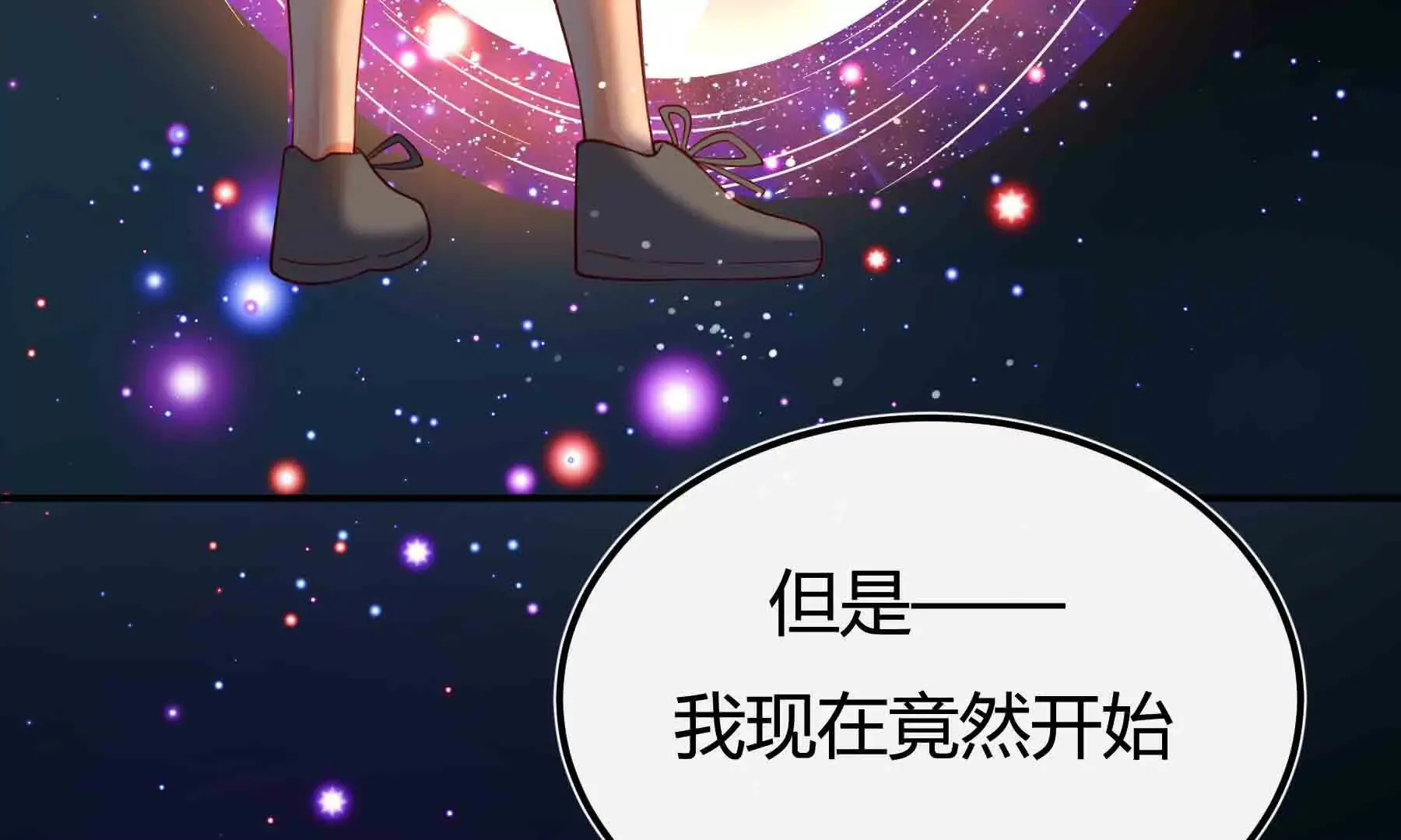 第86话 第170页