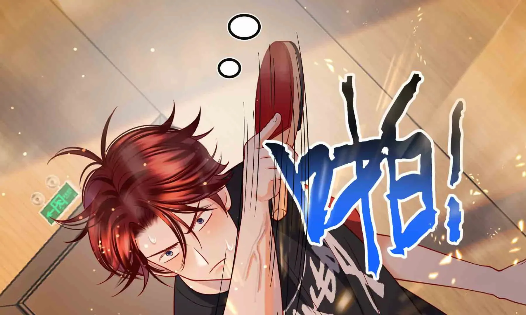 第86话 第176页