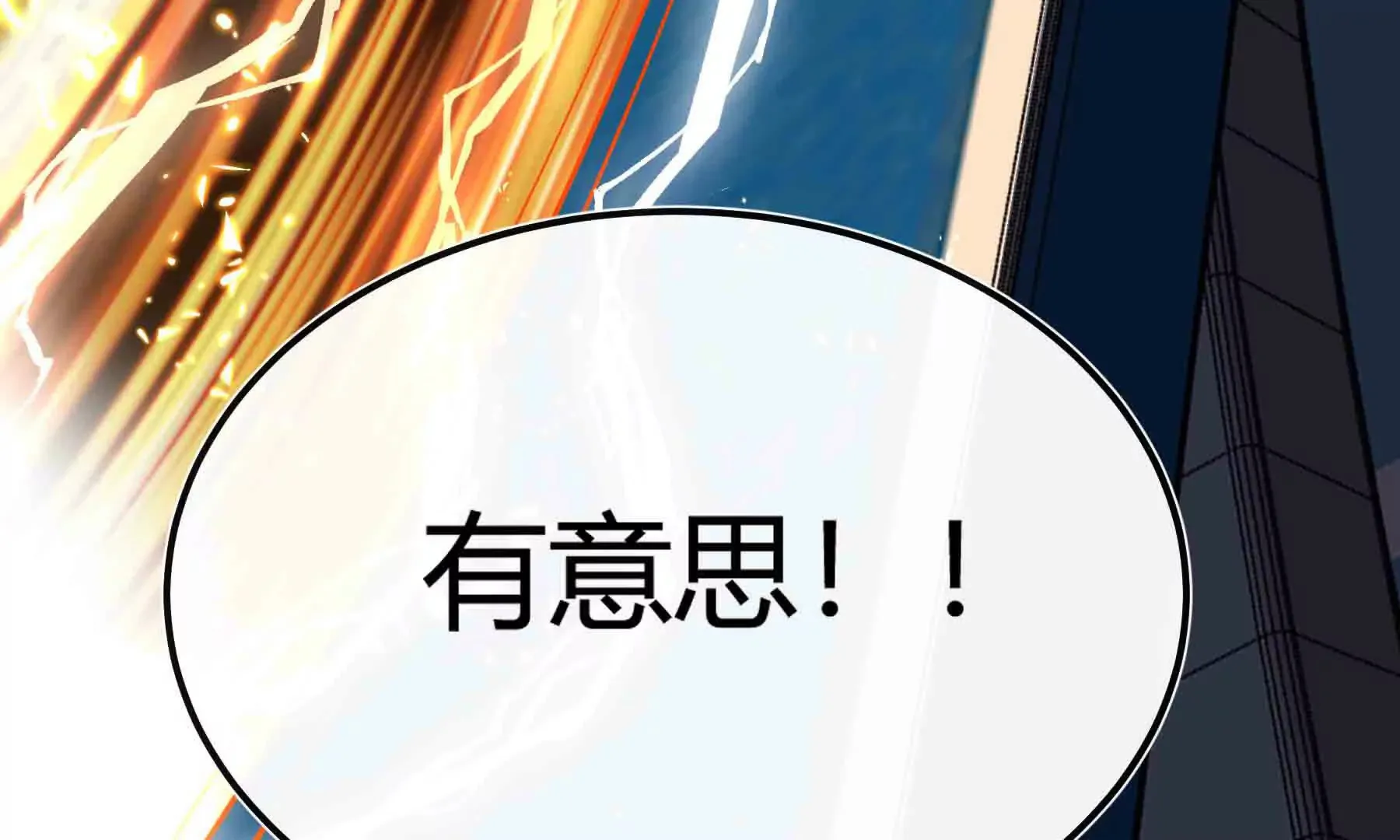 第86话 第180页