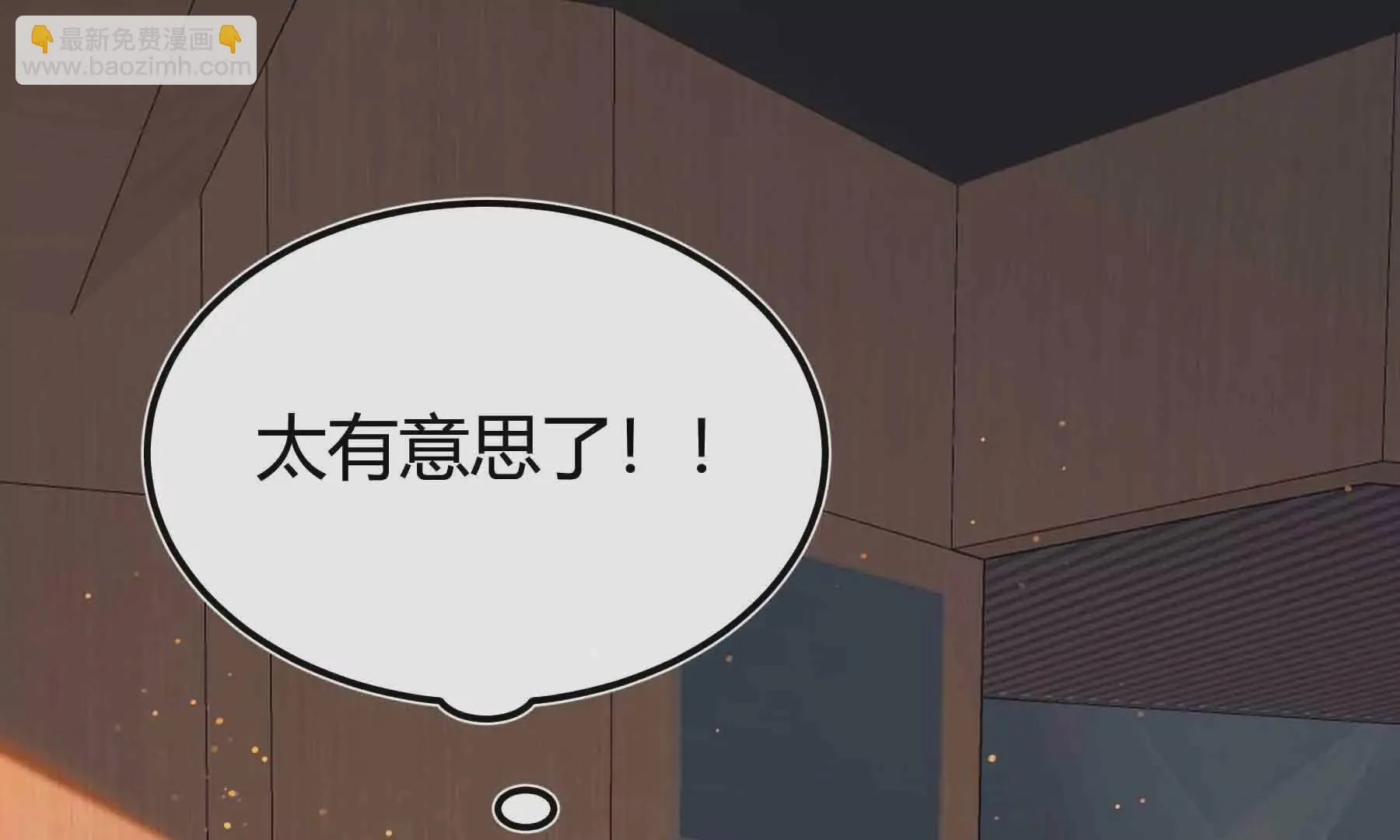 第87话 第18页