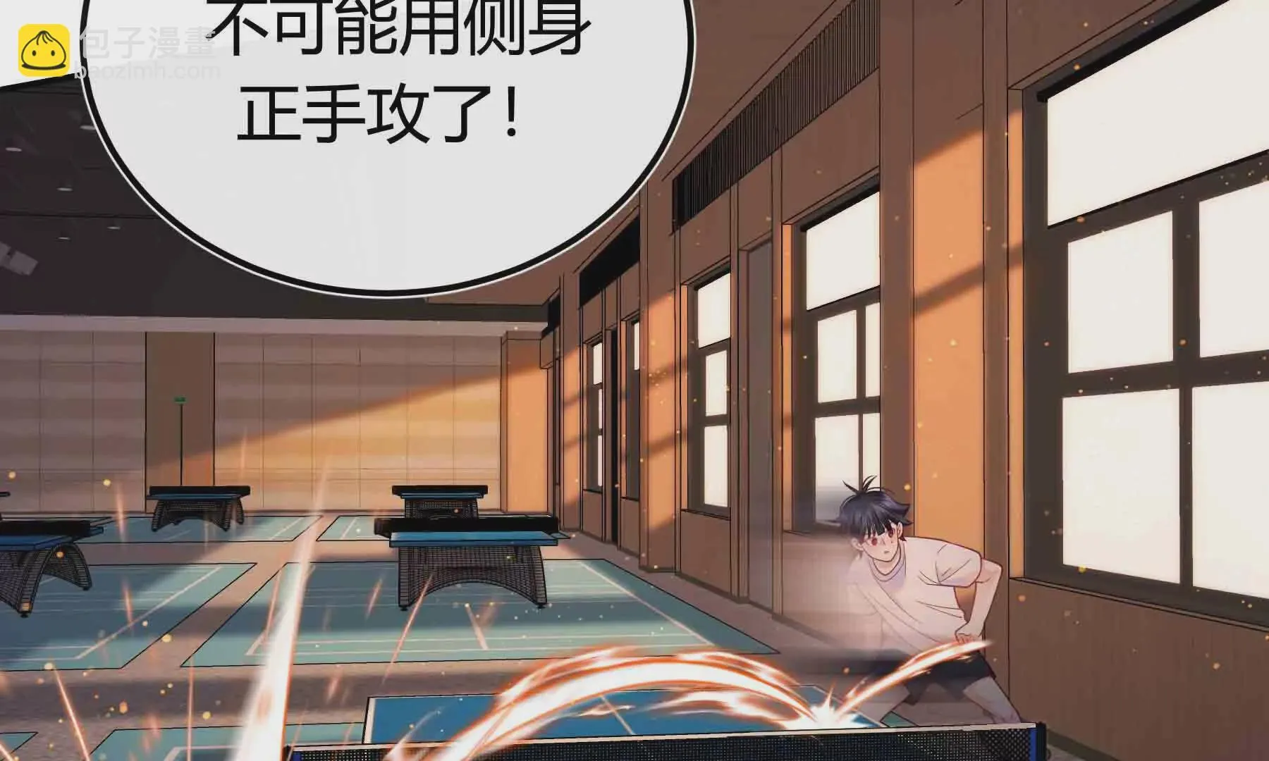 第87话 第22页
