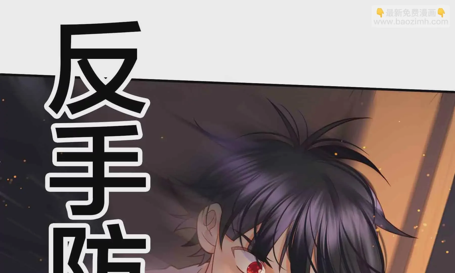 第87话 第24页