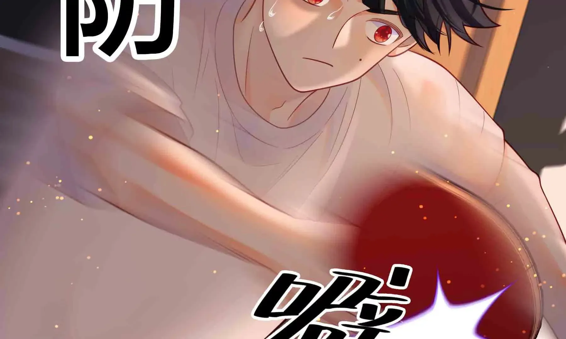 第87话 第25页