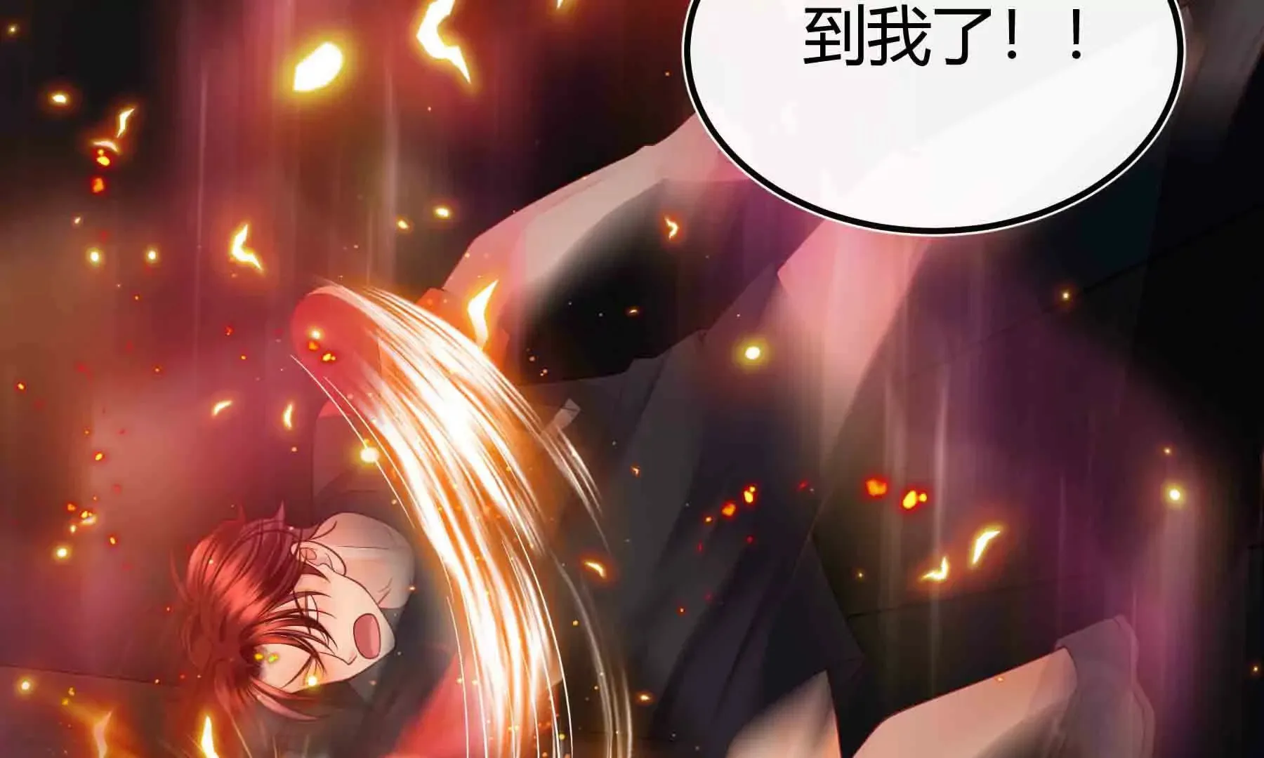 第87话 第30页