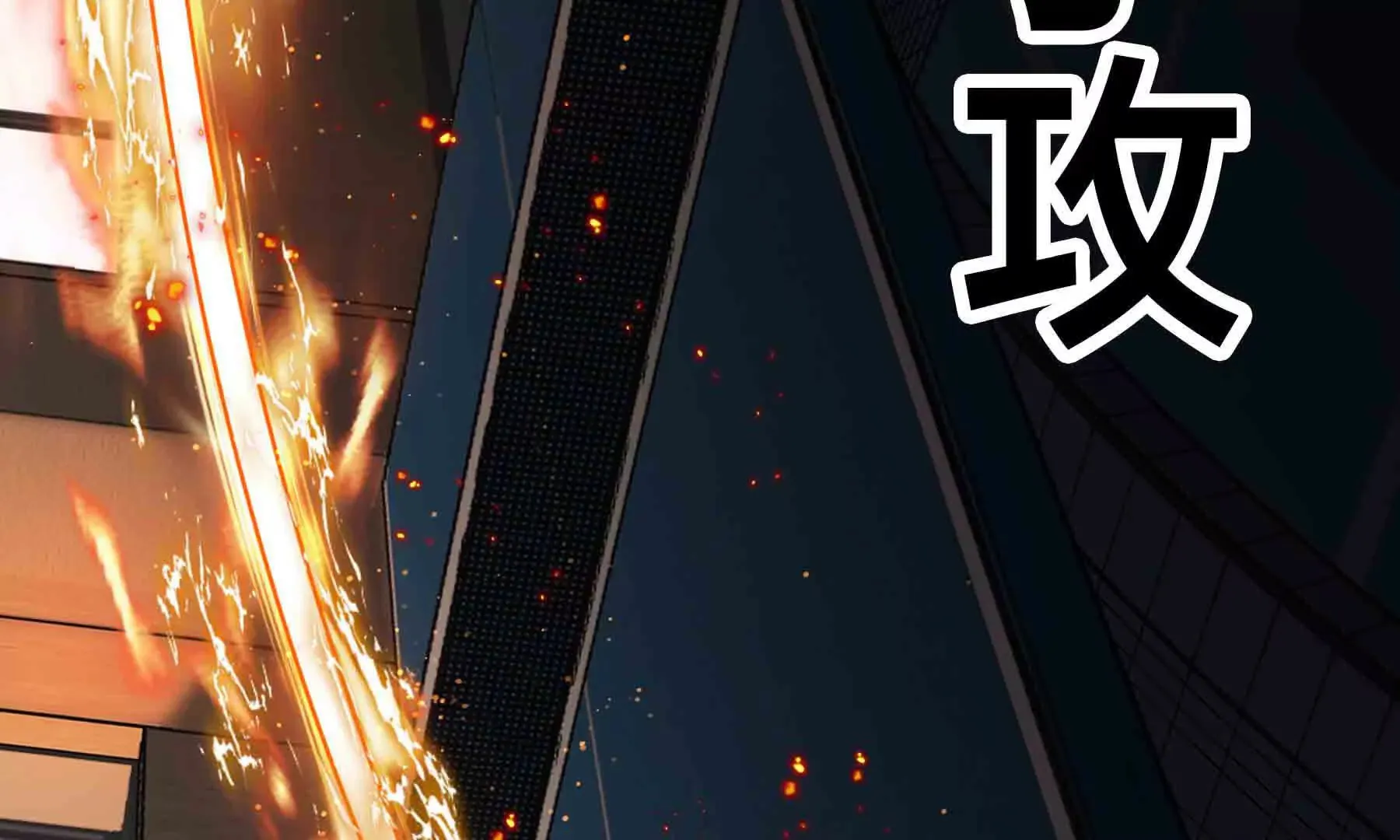 第87话 第33页