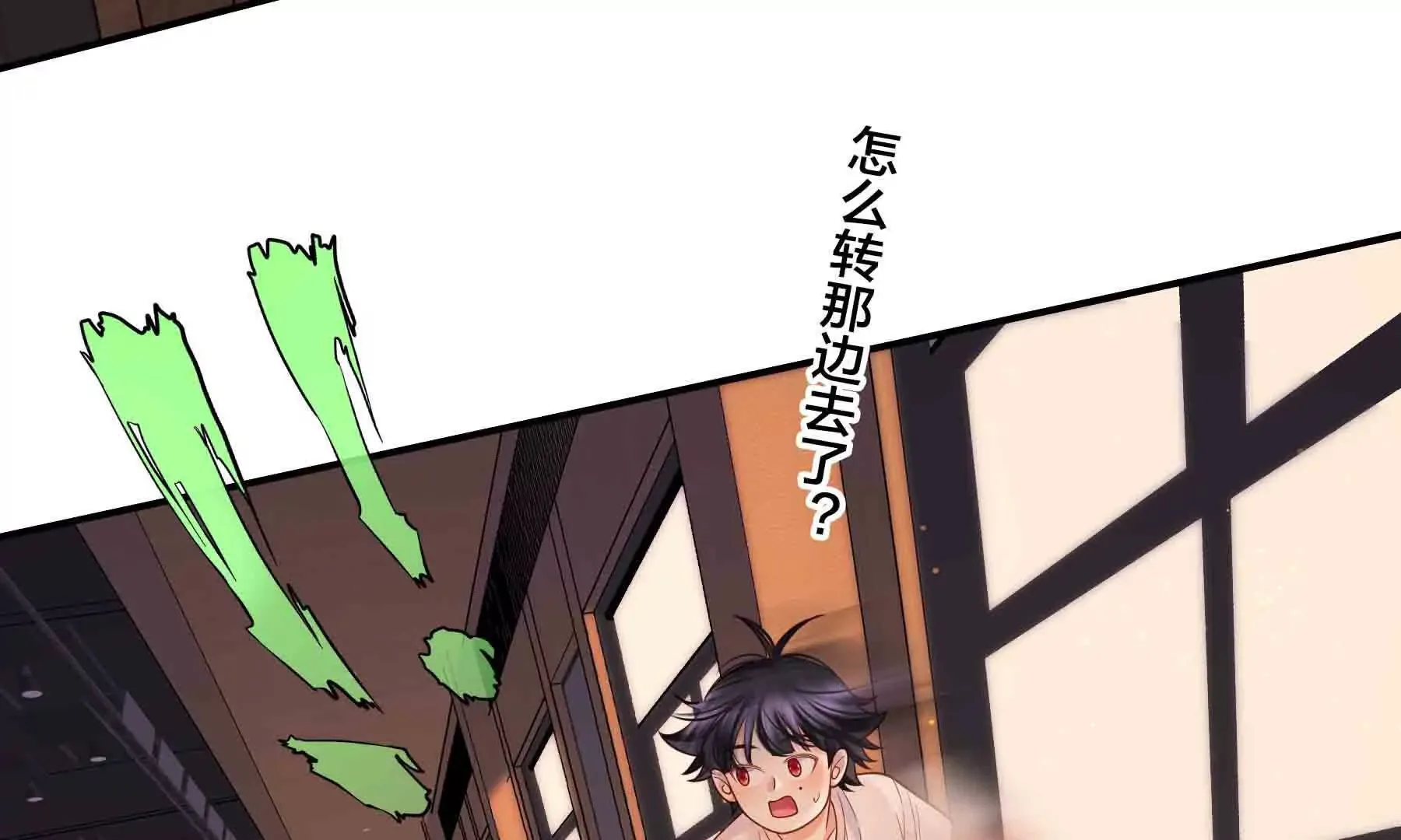 第87话 第41页