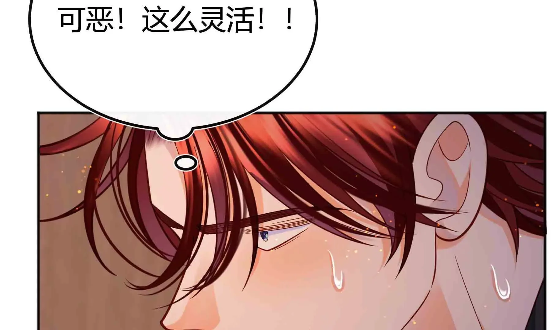 第87话 第52页