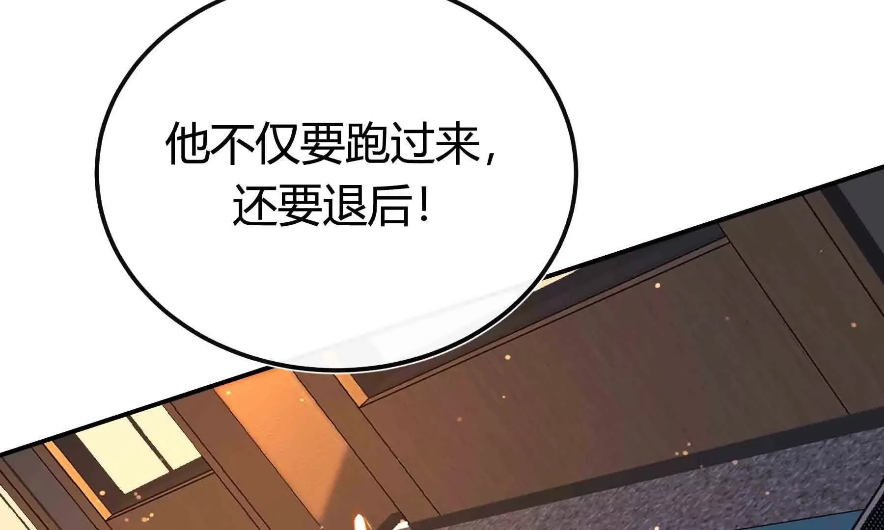 第87话 第58页