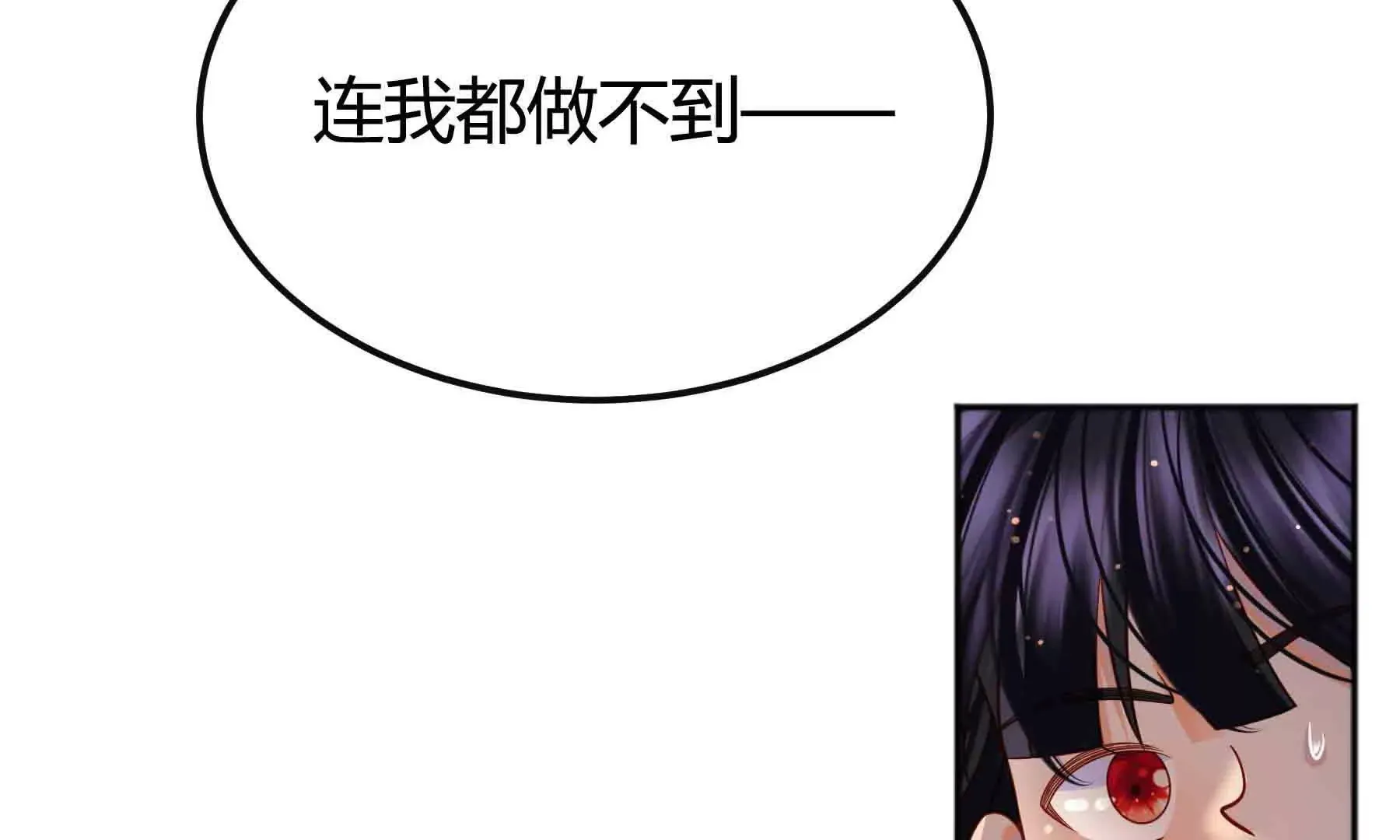 第87话 第61页