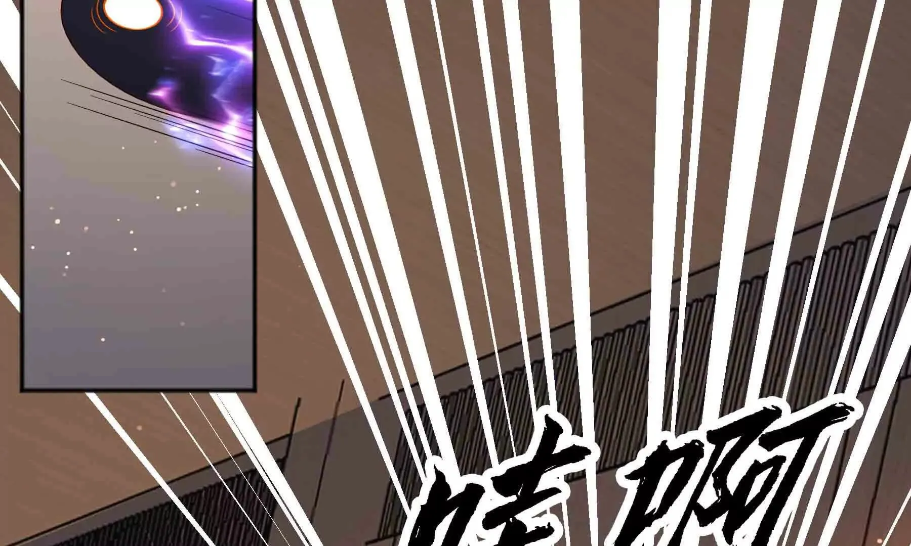 第87话 第64页