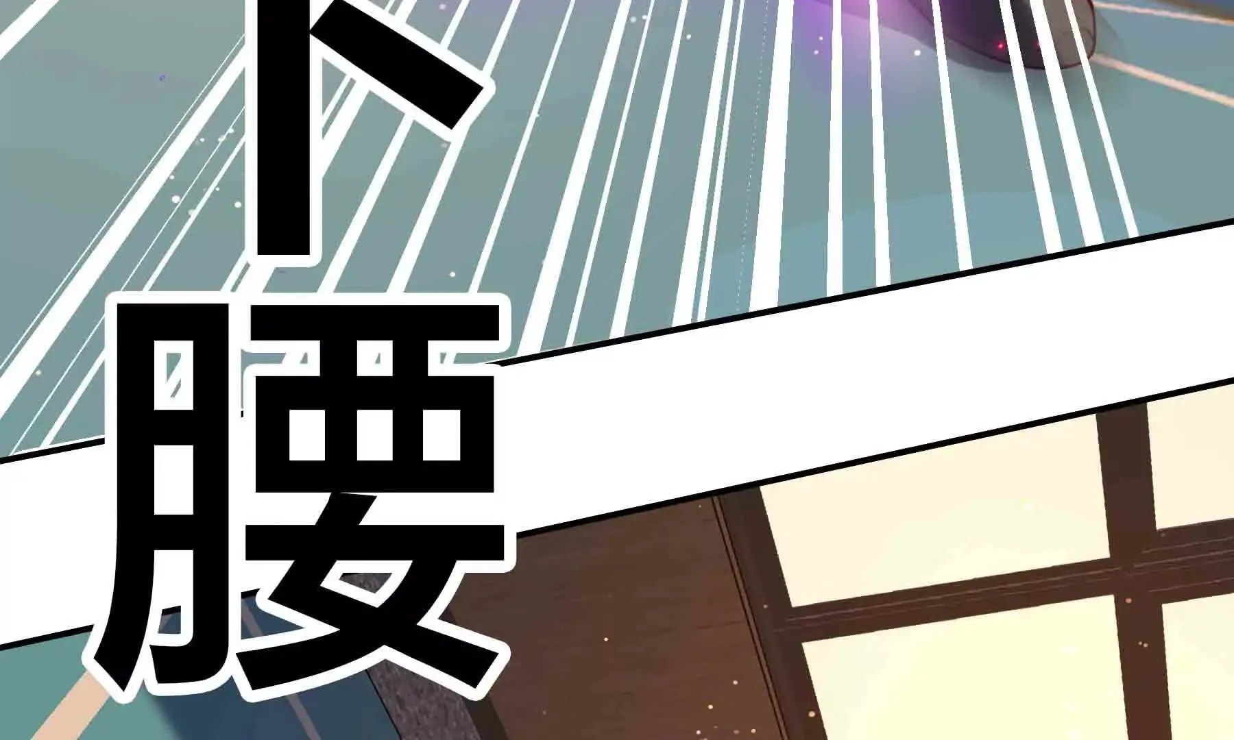 第87话 第67页