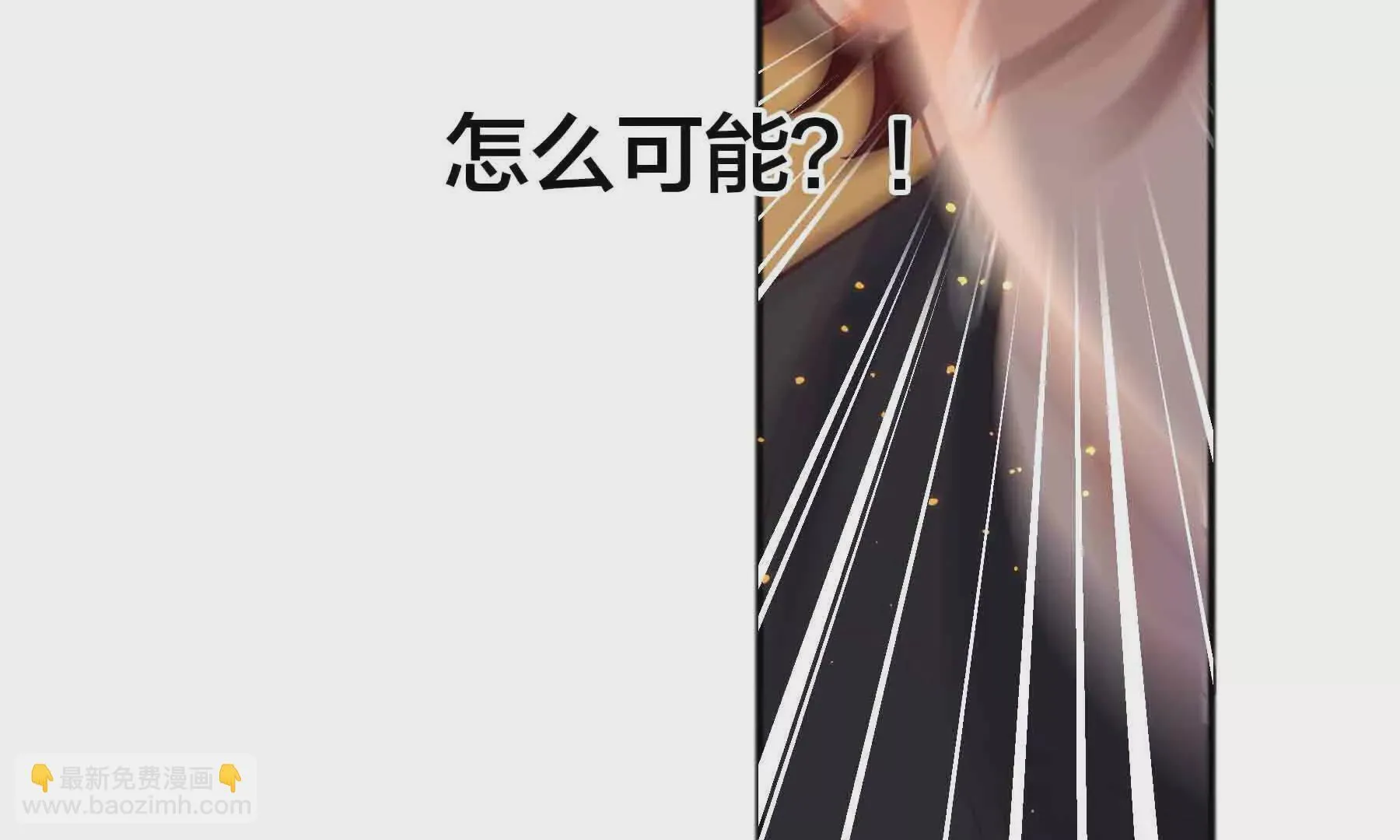 第87话 第73页