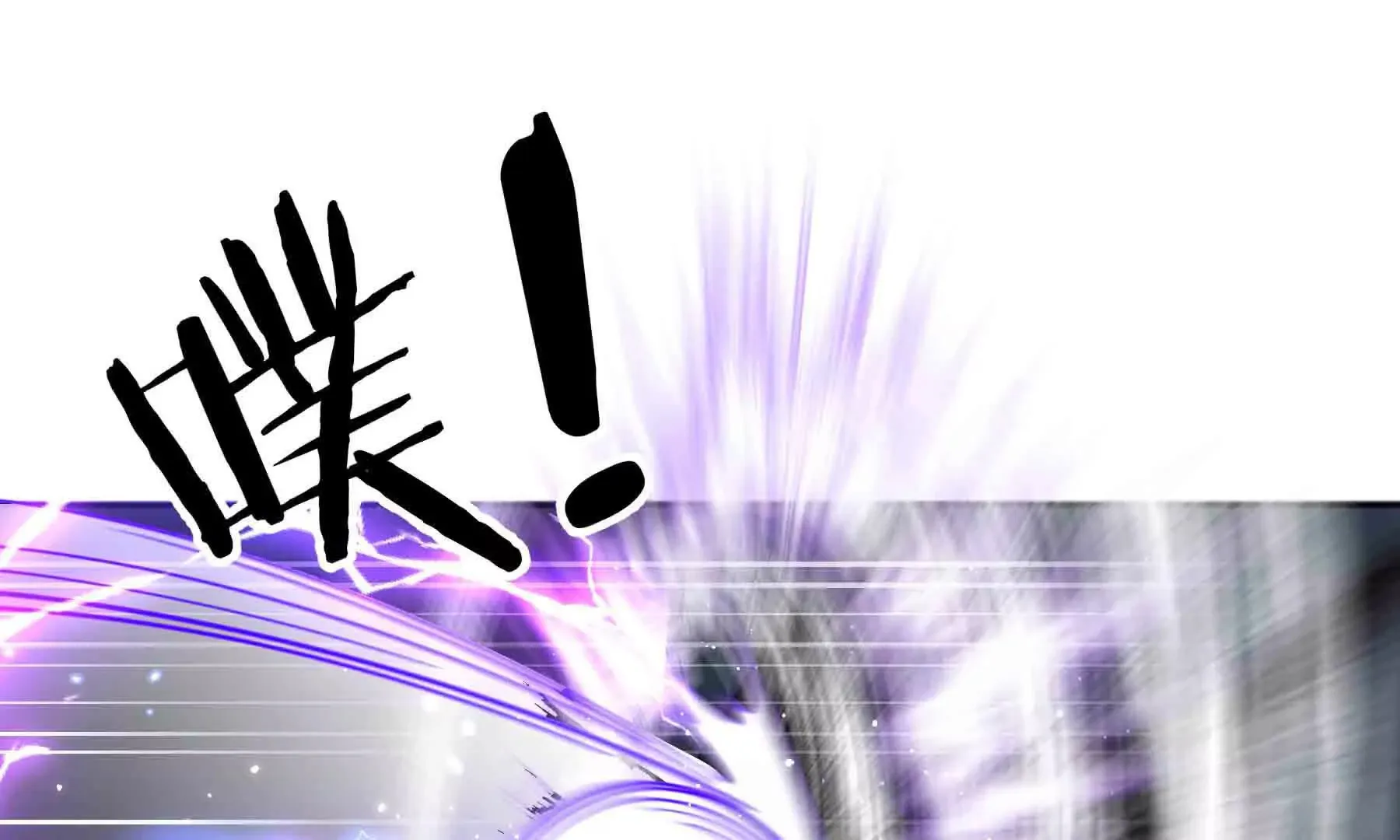 第87话 第76页
