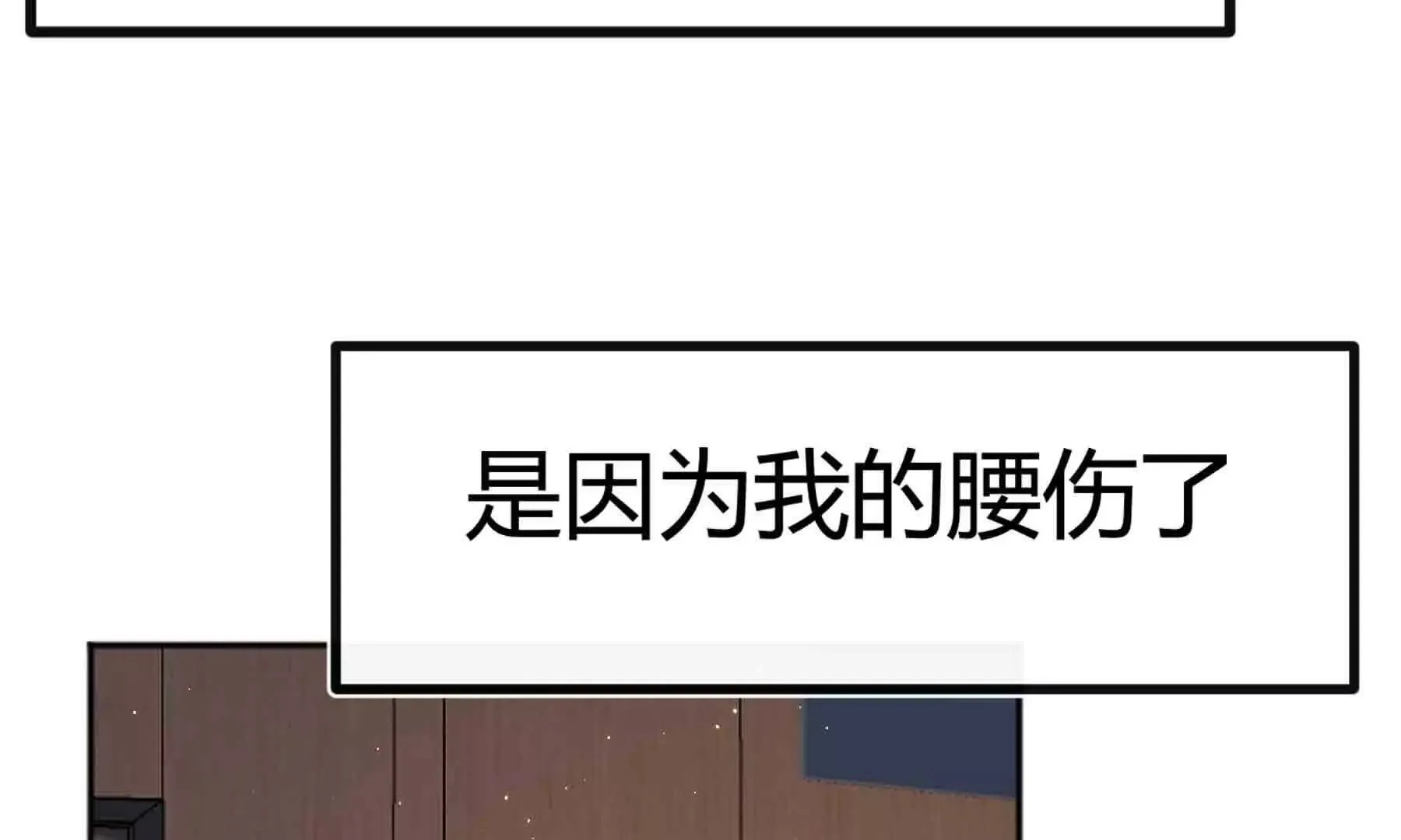 第87话 第81页