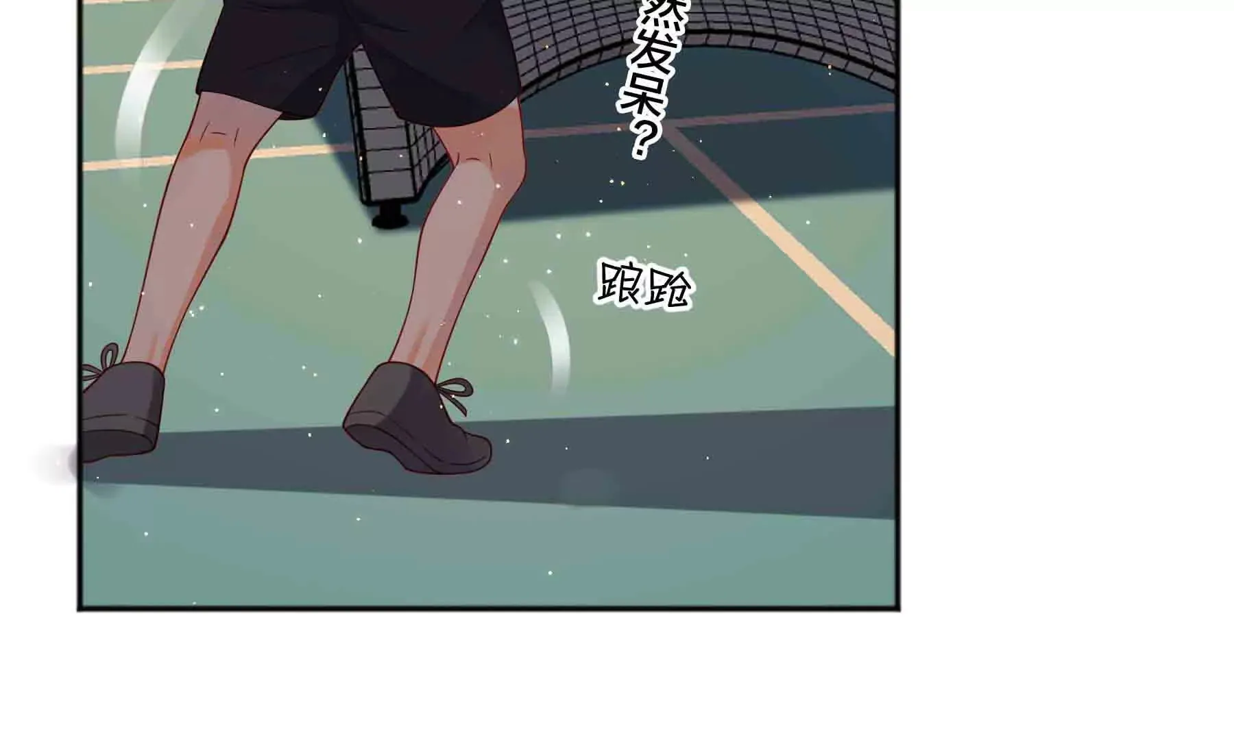 第87话 第83页