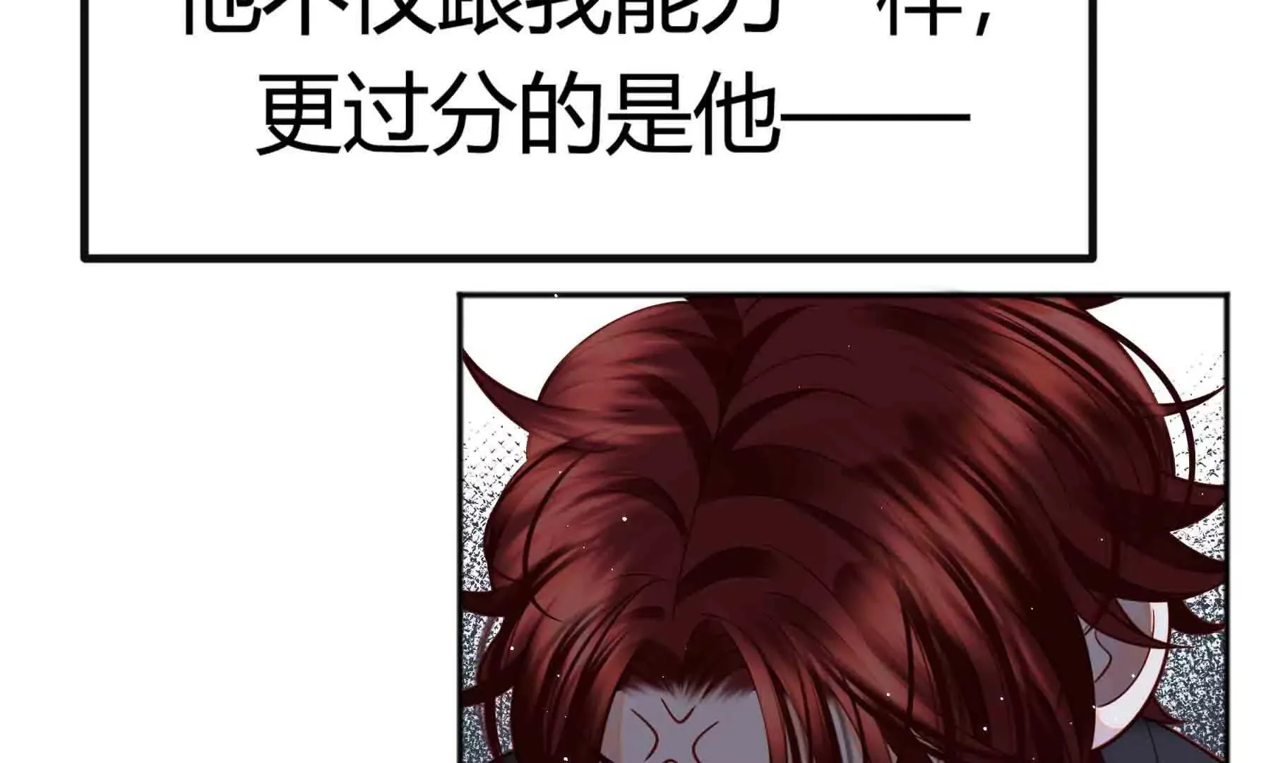 第87话 第85页