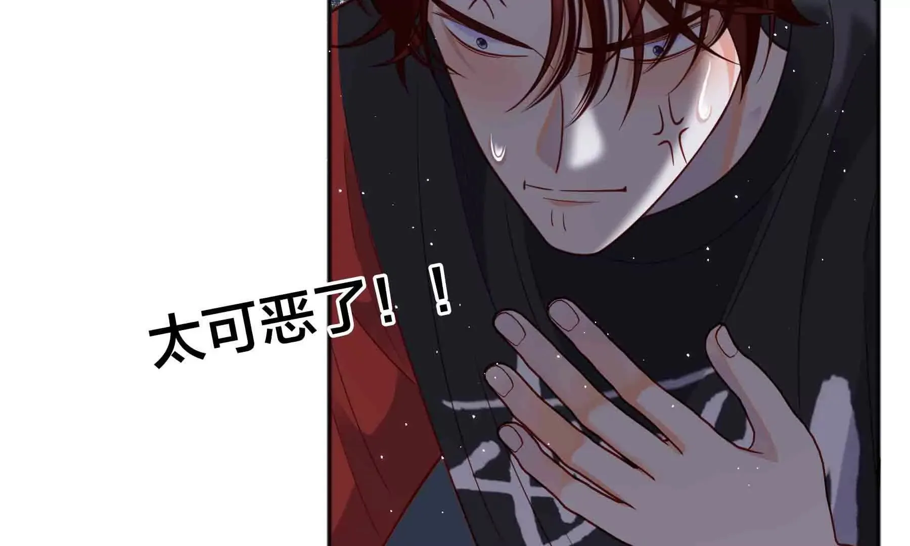 第87话 第86页