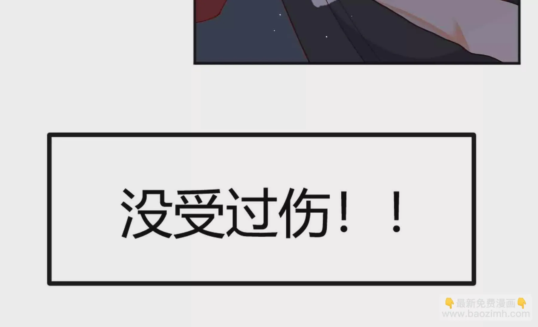 第87话 第87页