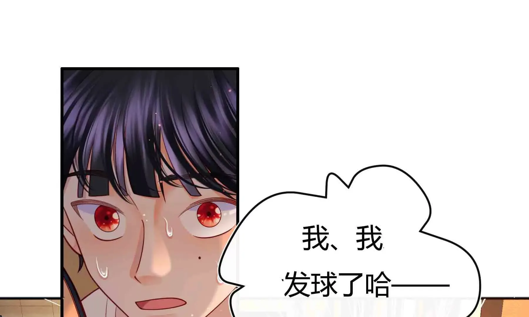 第87话 第88页