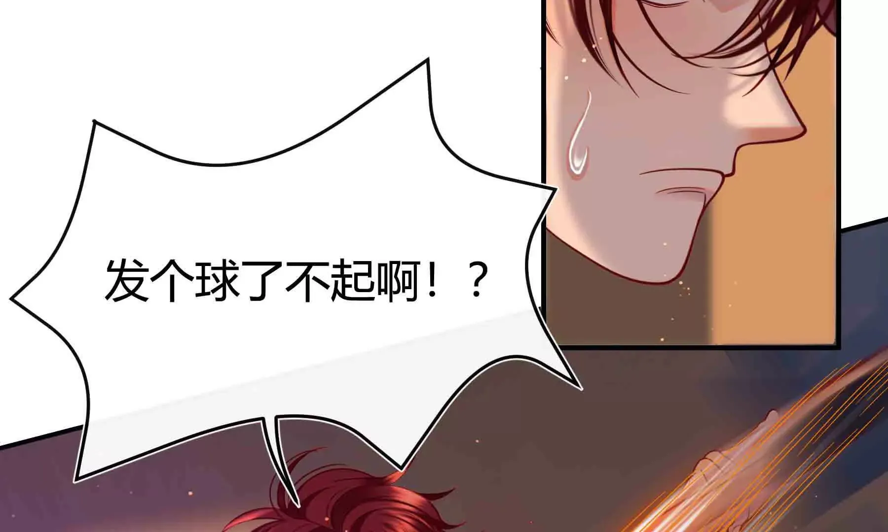 第87话 第91页