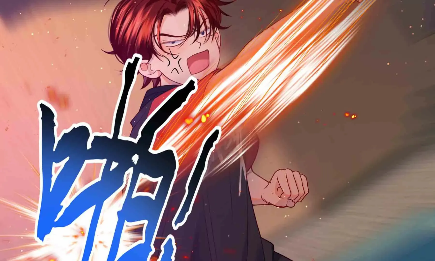 第87话 第92页