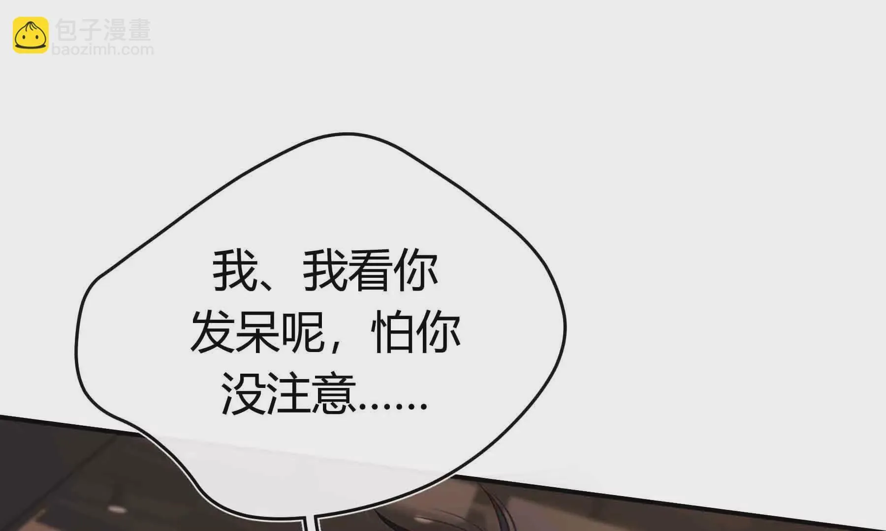 第87话 第94页