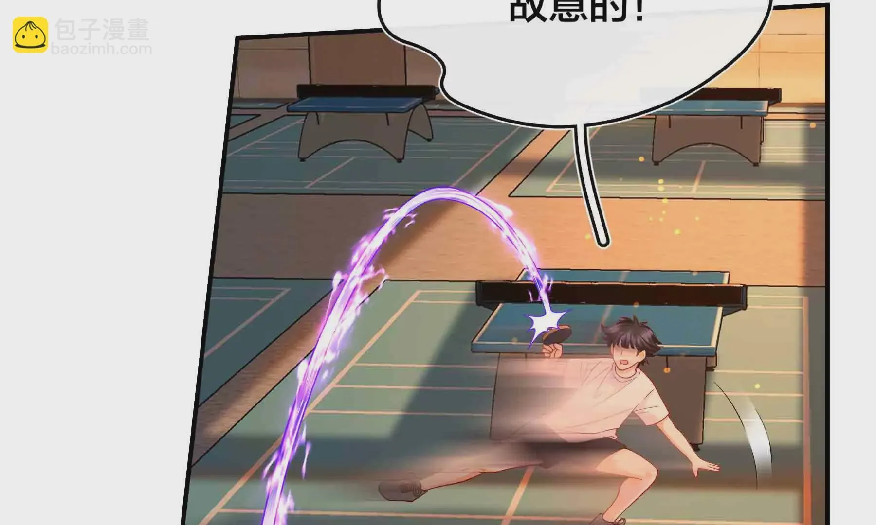 第87话 第110页