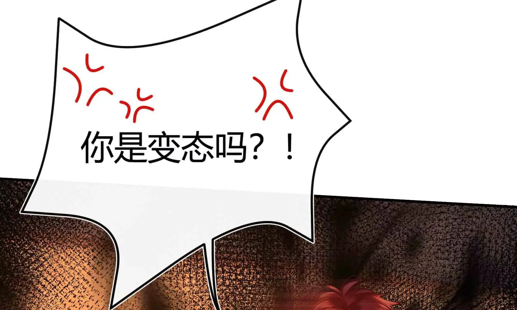 第87话 第114页