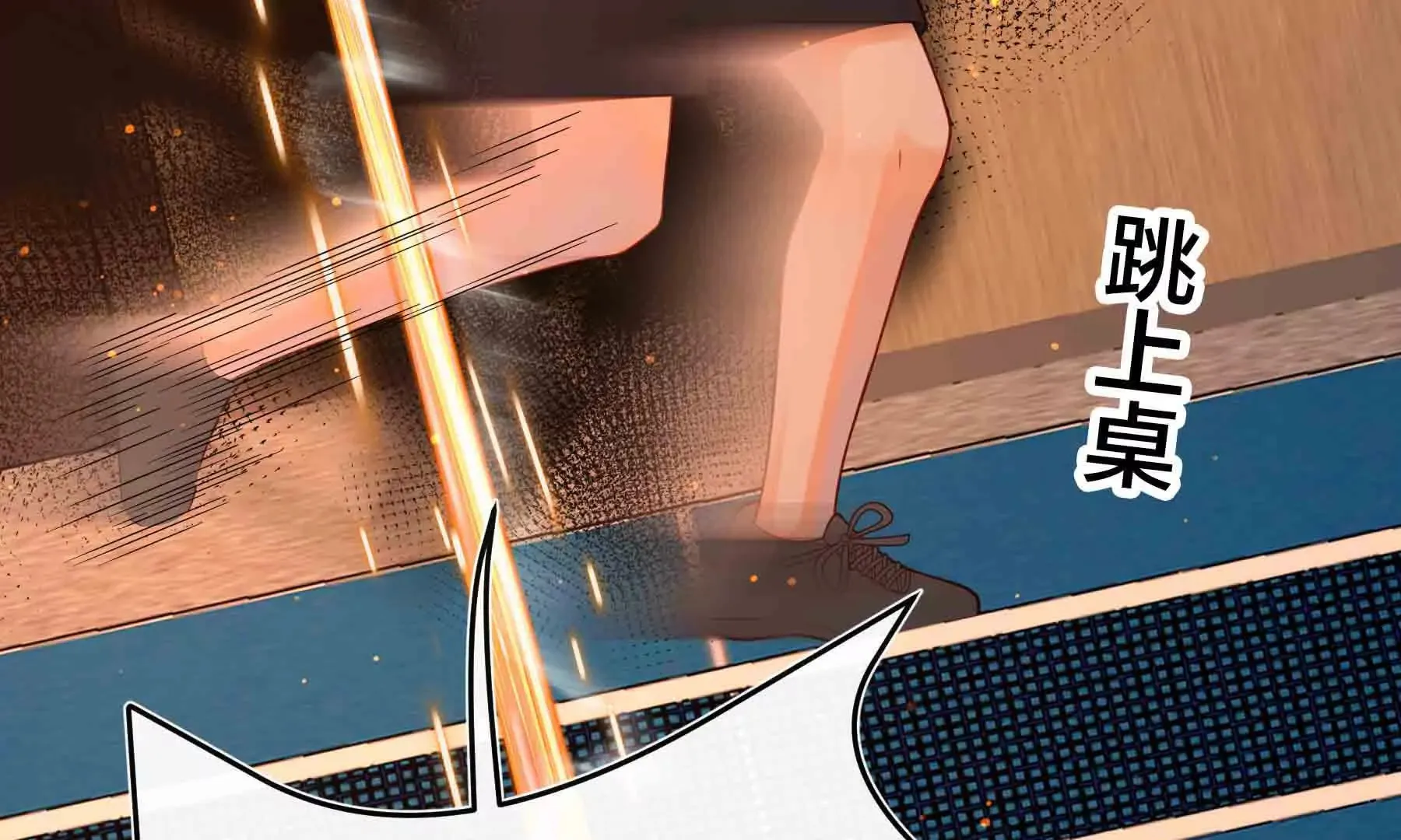 第87话 第116页