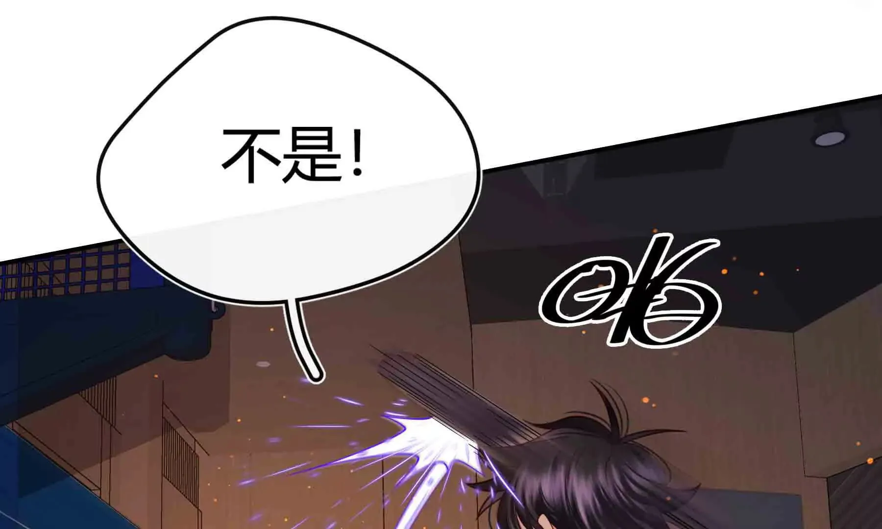 第87话 第119页