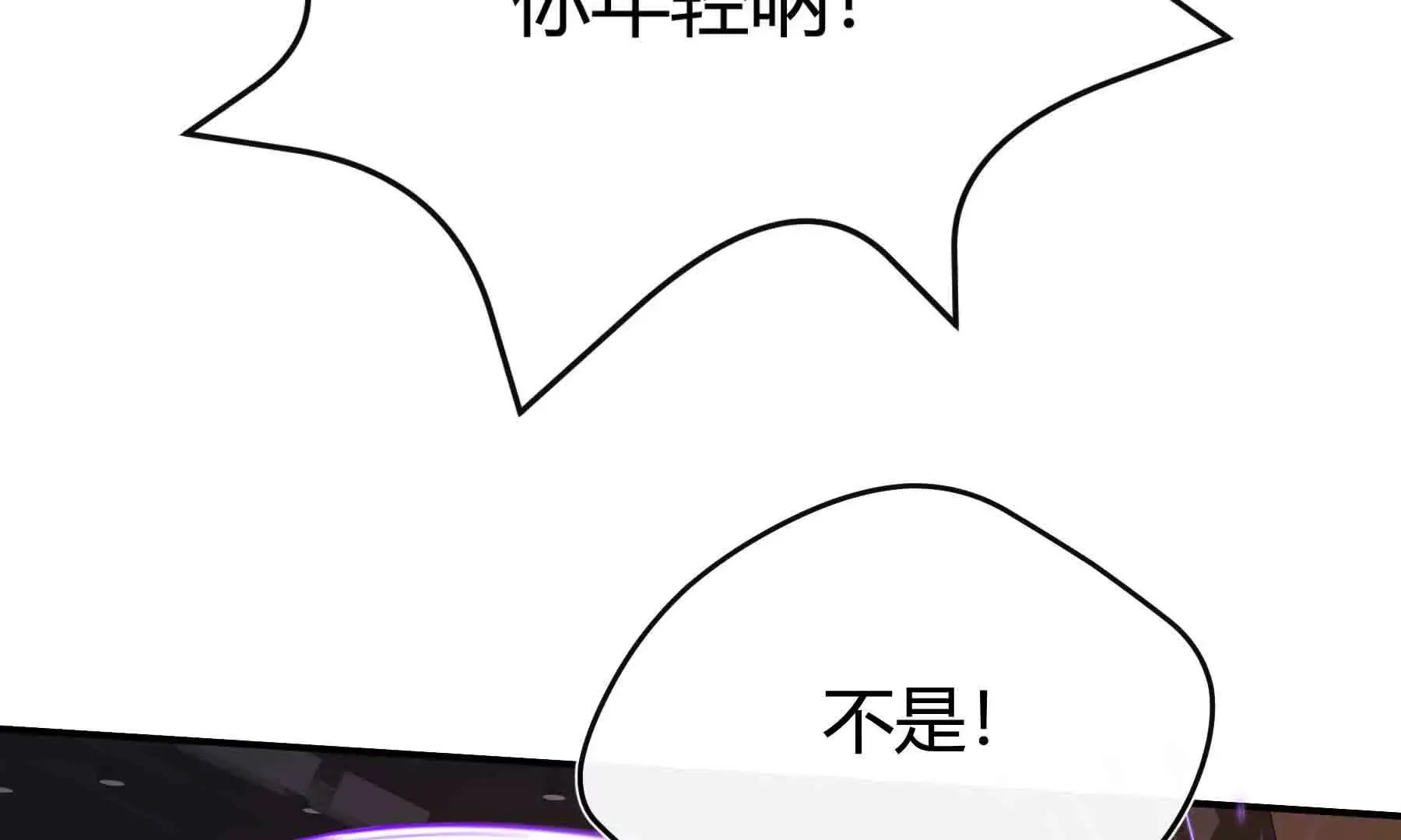第87话 第125页
