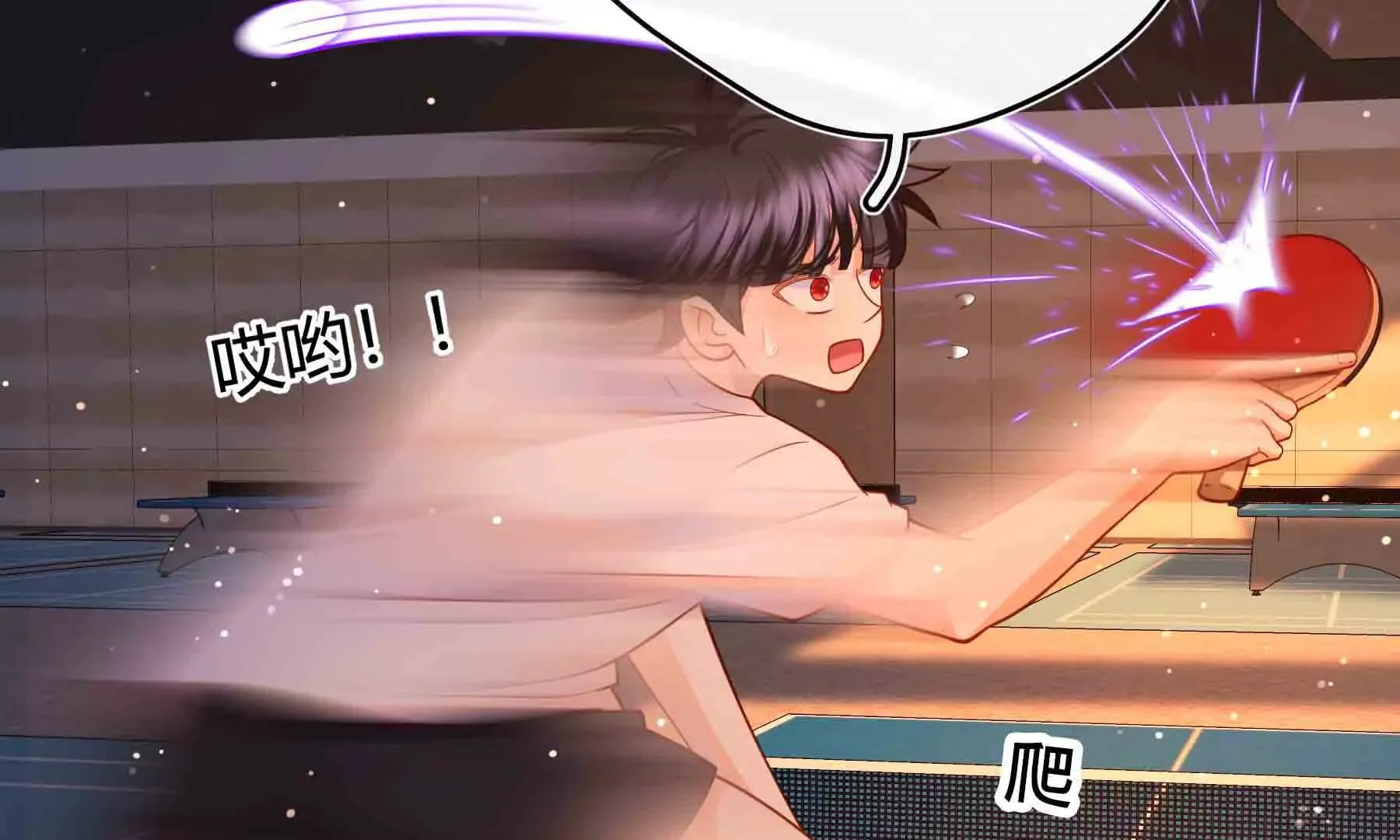 第87话 第126页